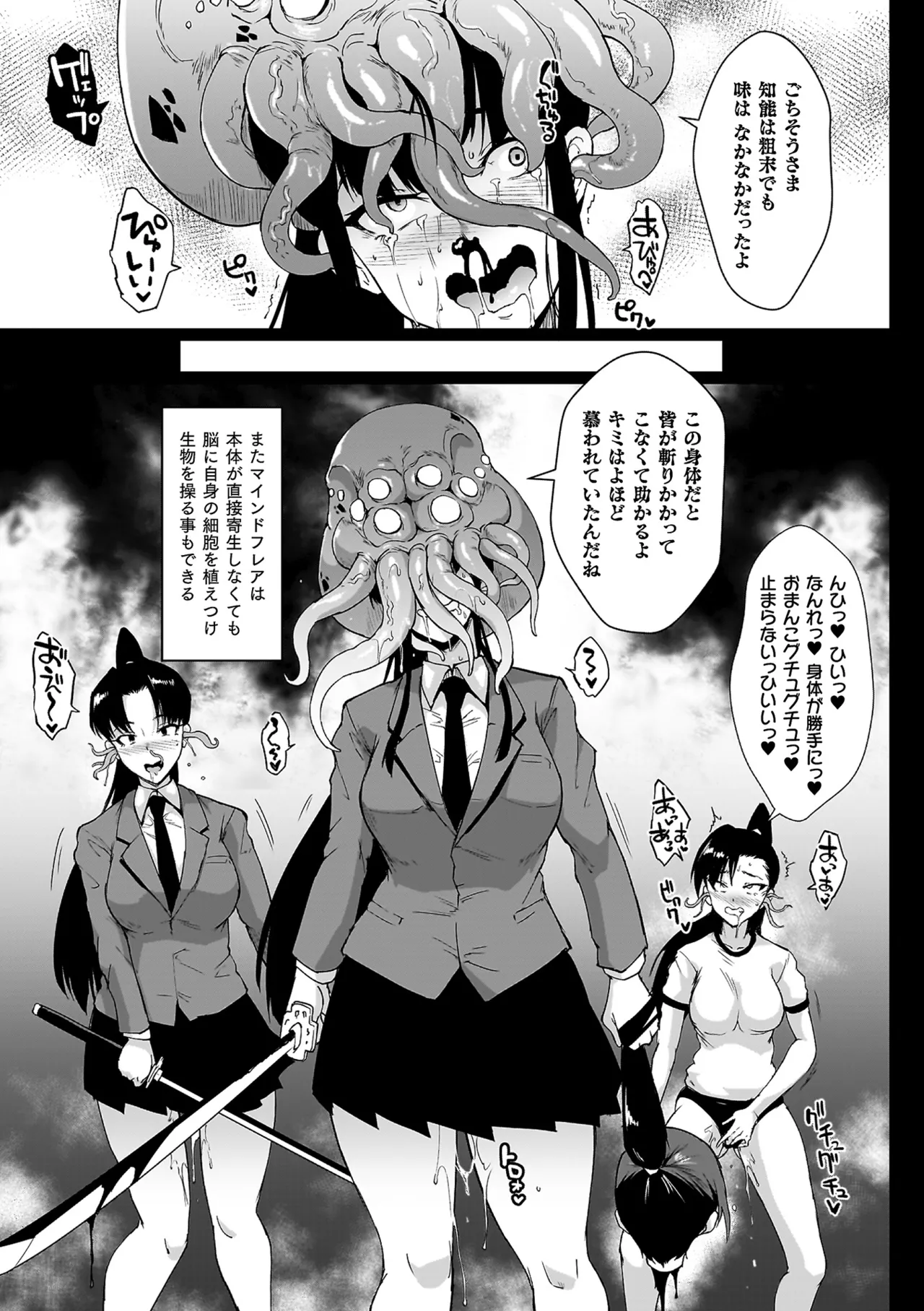 หน้า 43