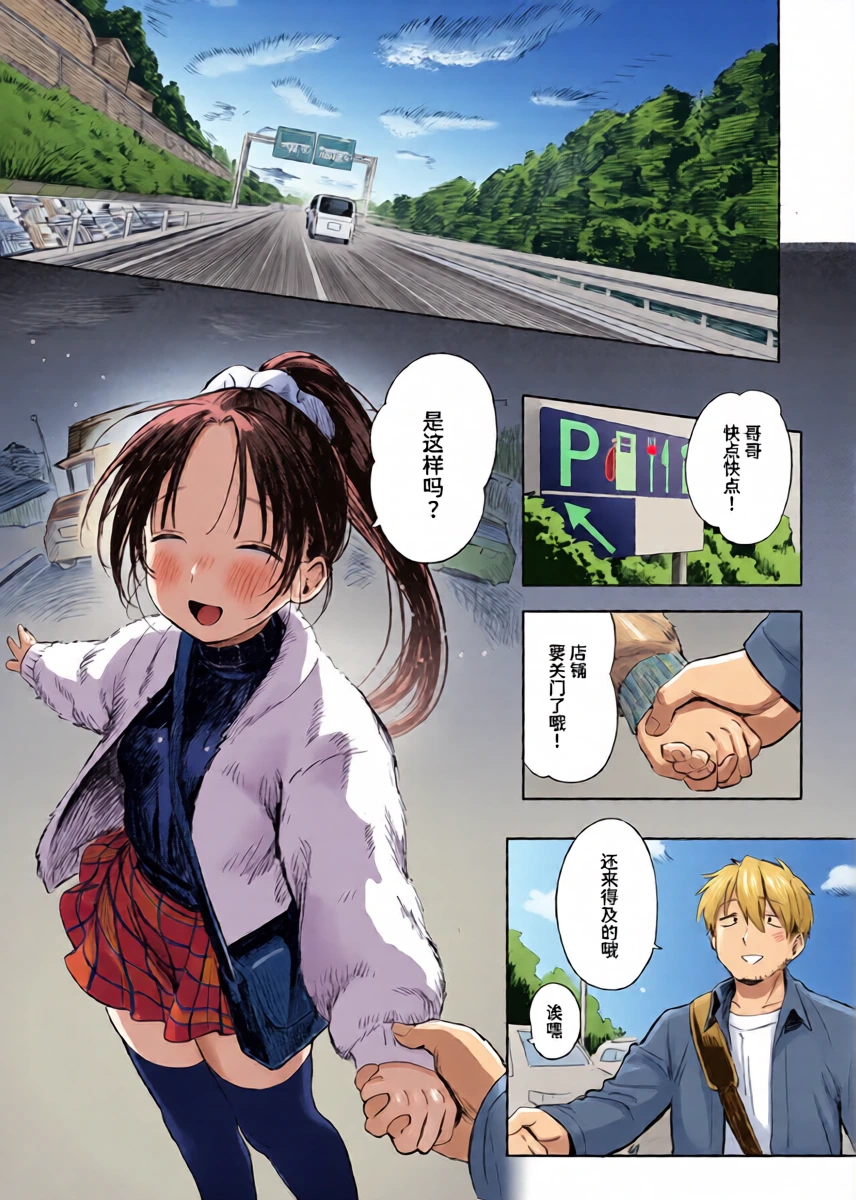 หน้า 9