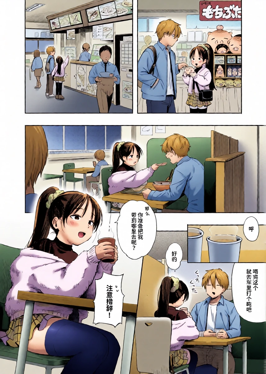 หน้า 10