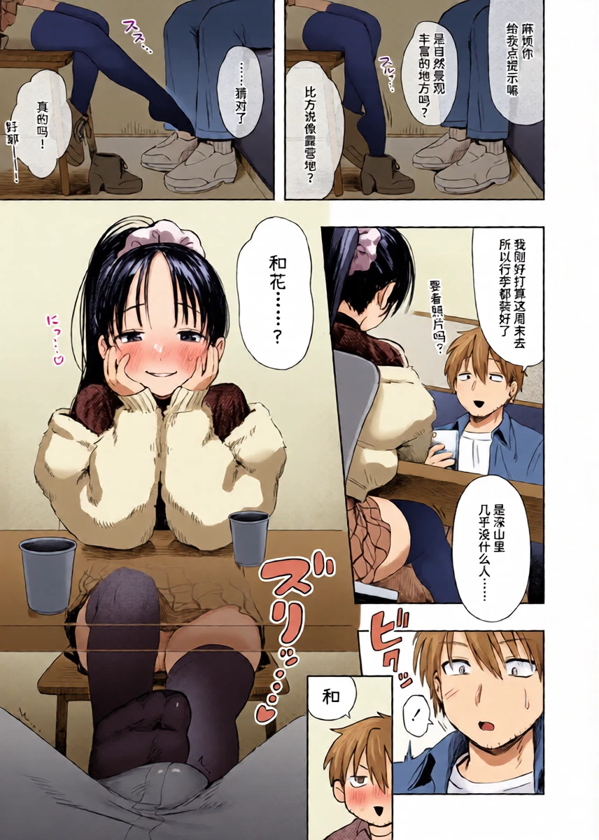หน้า 11