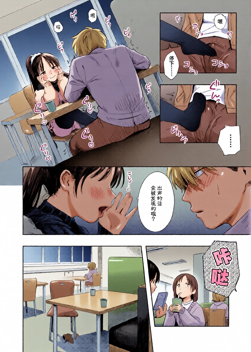 หน้า 12