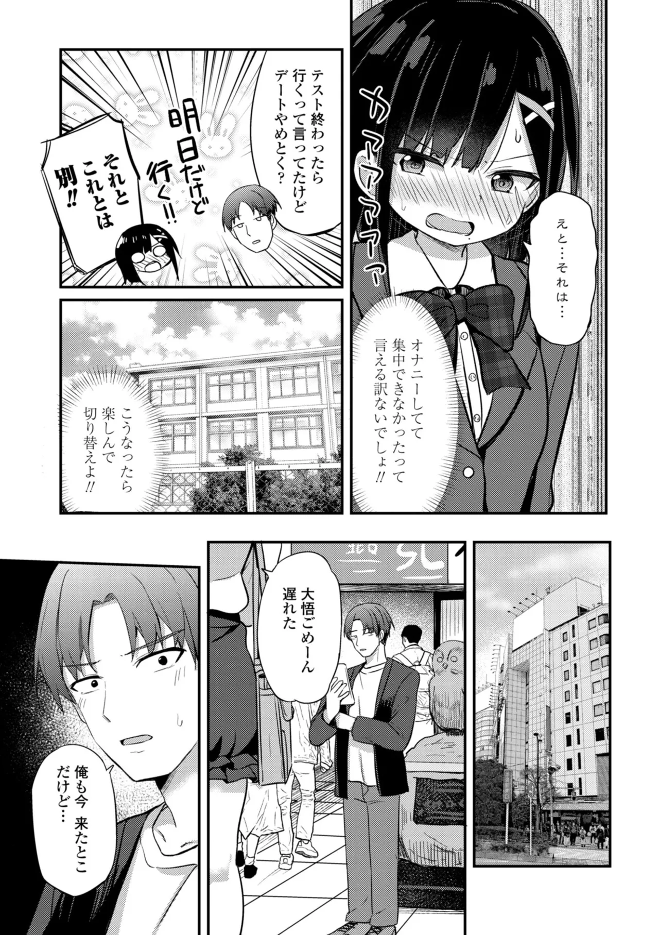หน้า 9