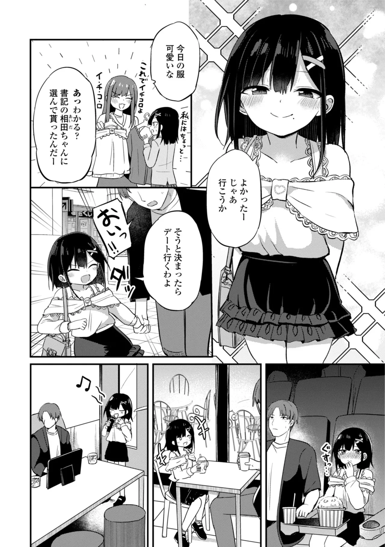 หน้า 10