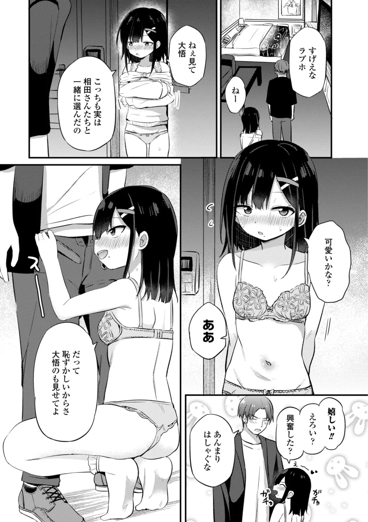 หน้า 12