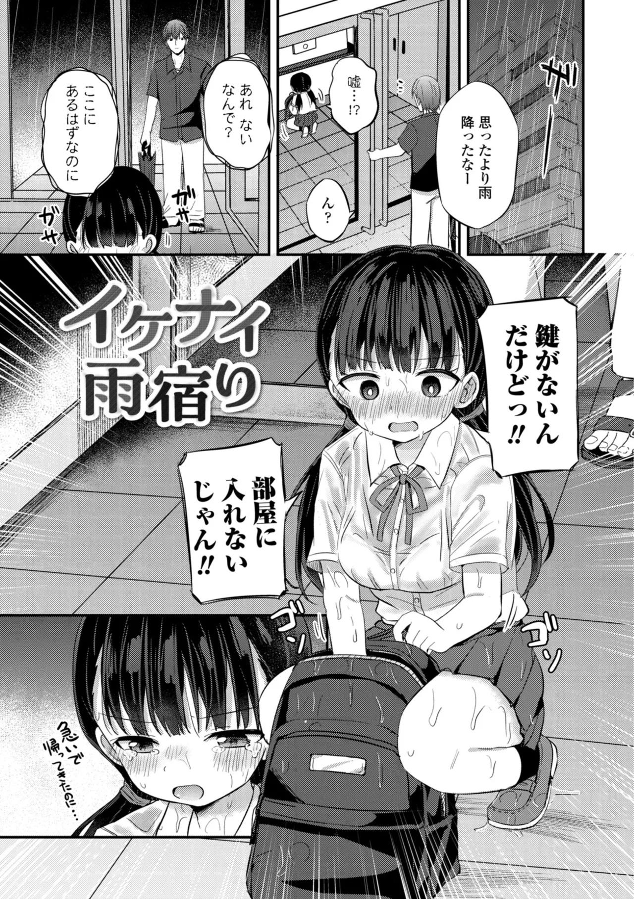 หน้า 27