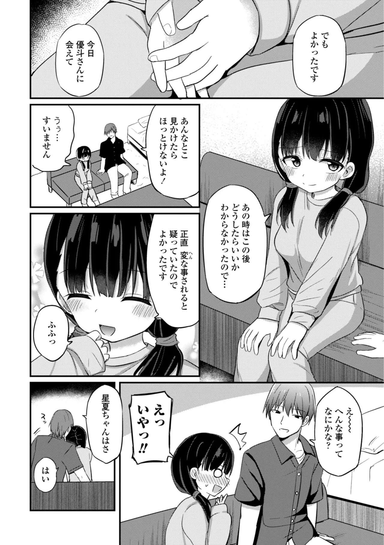หน้า 32