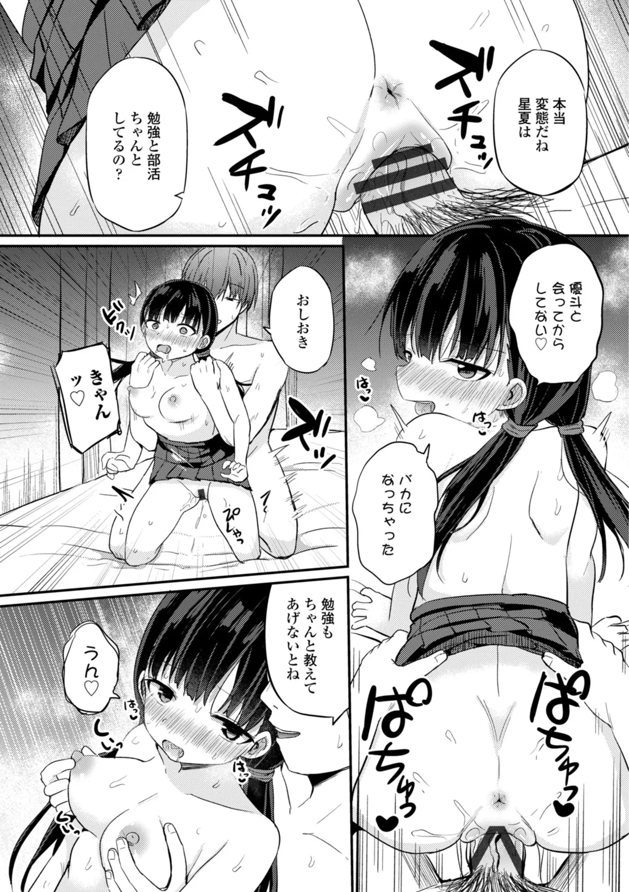 หน้า 42