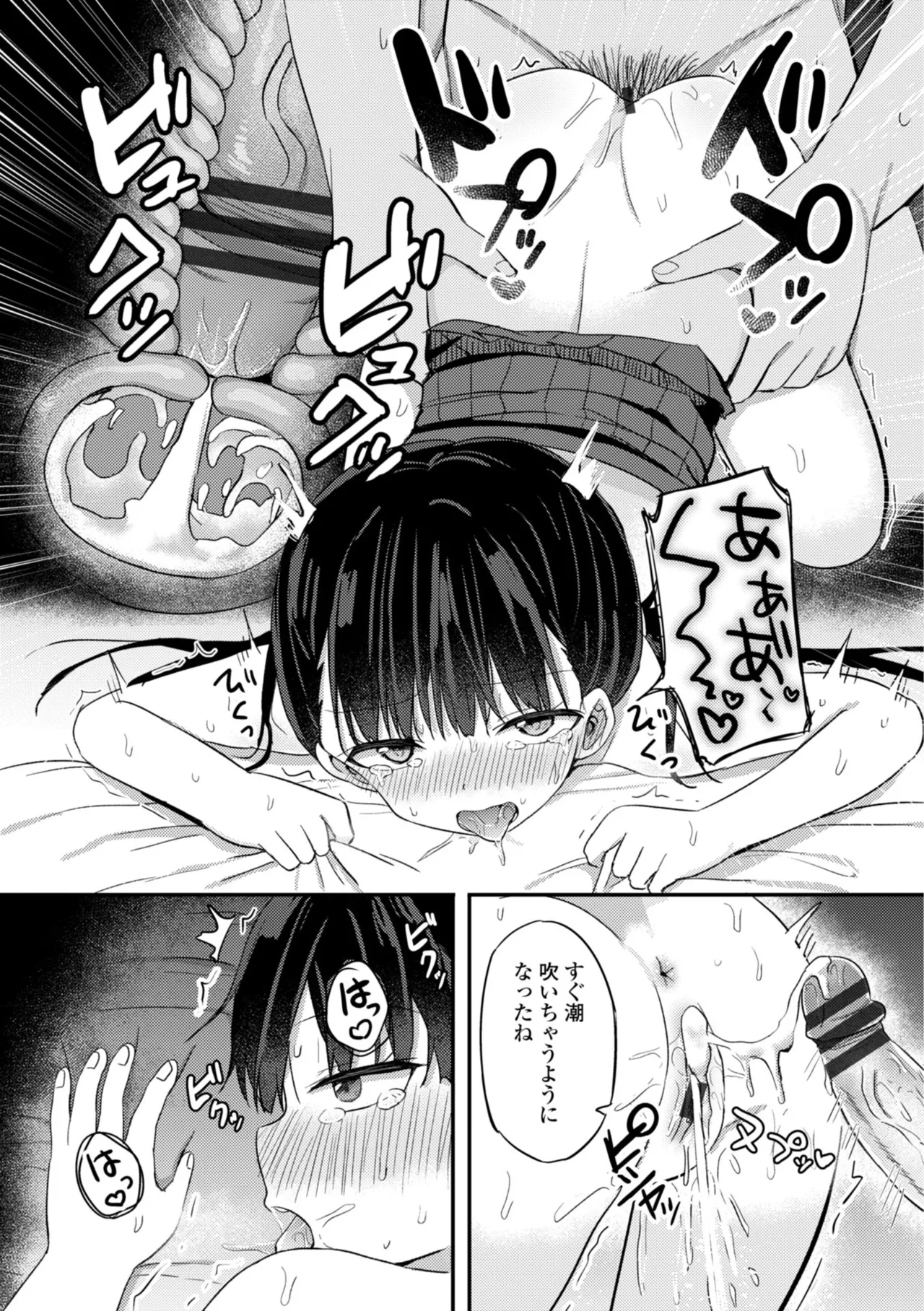 หน้า 44