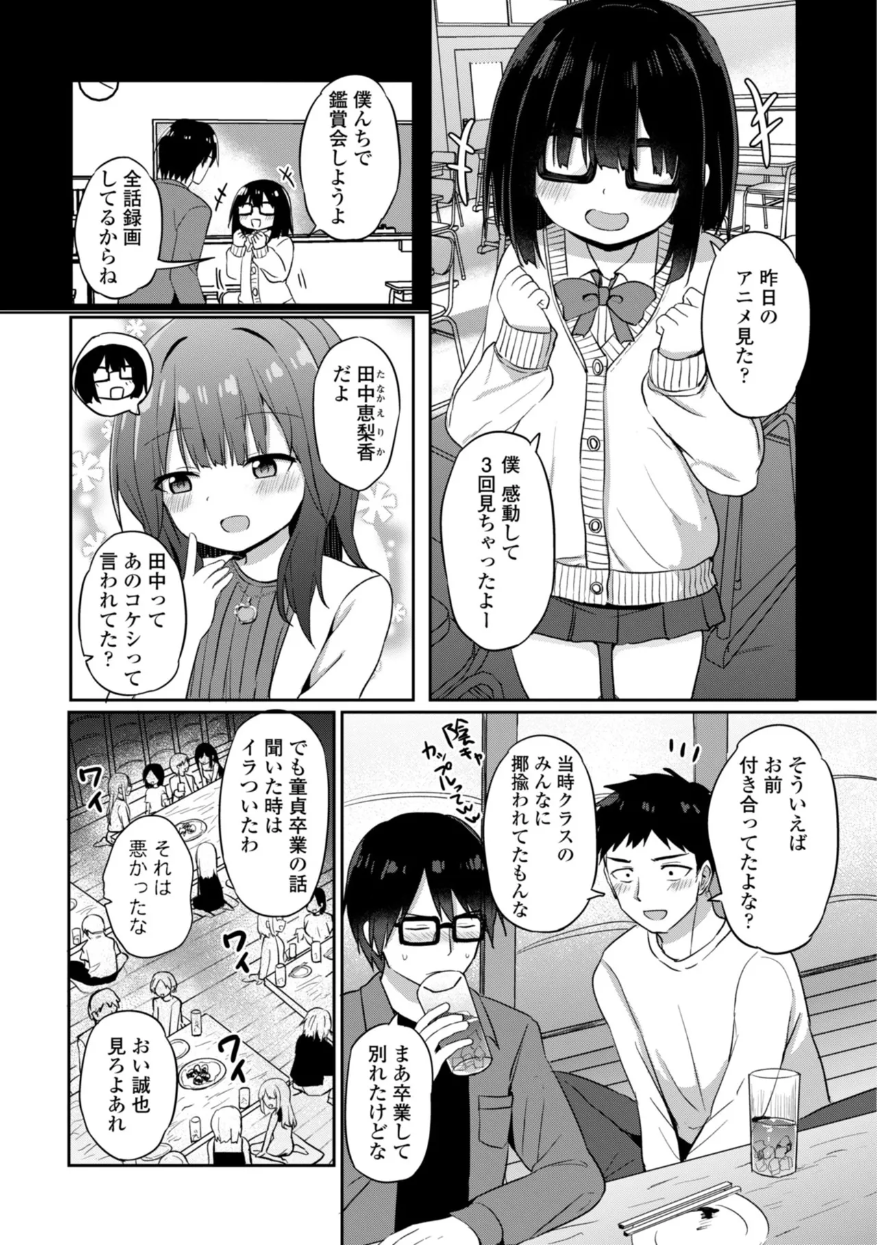 หน้า 48