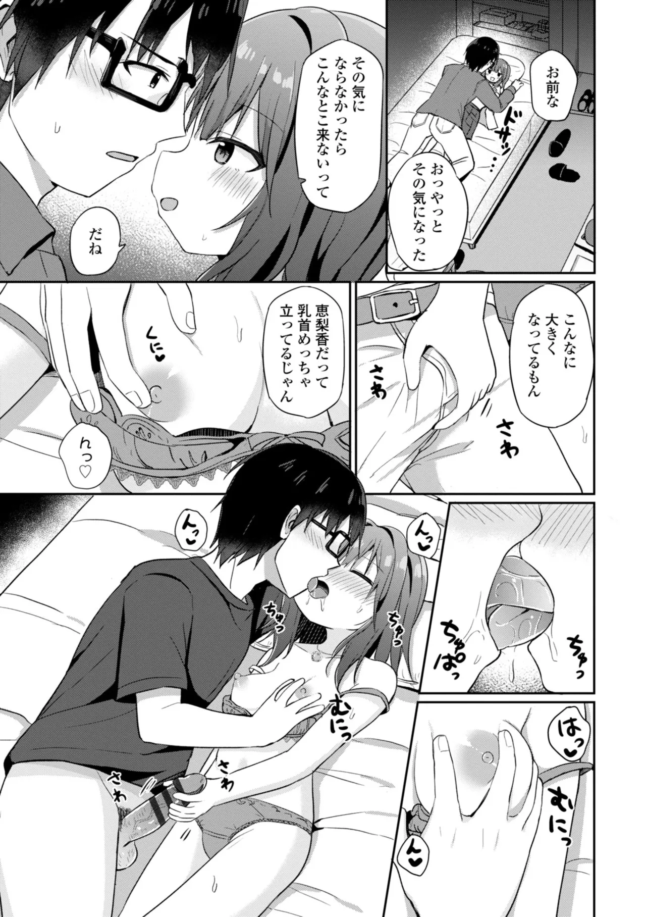 หน้า 55