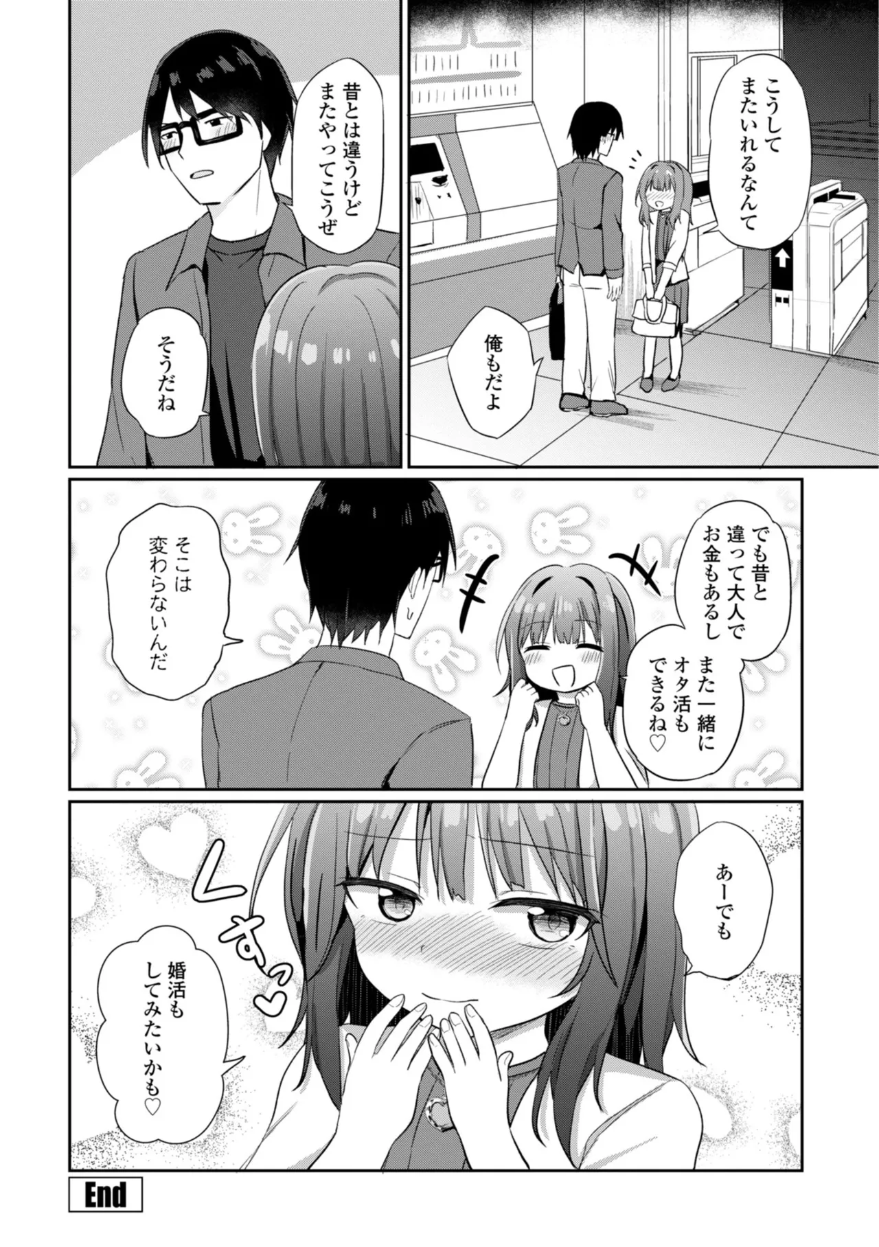 หน้า 66