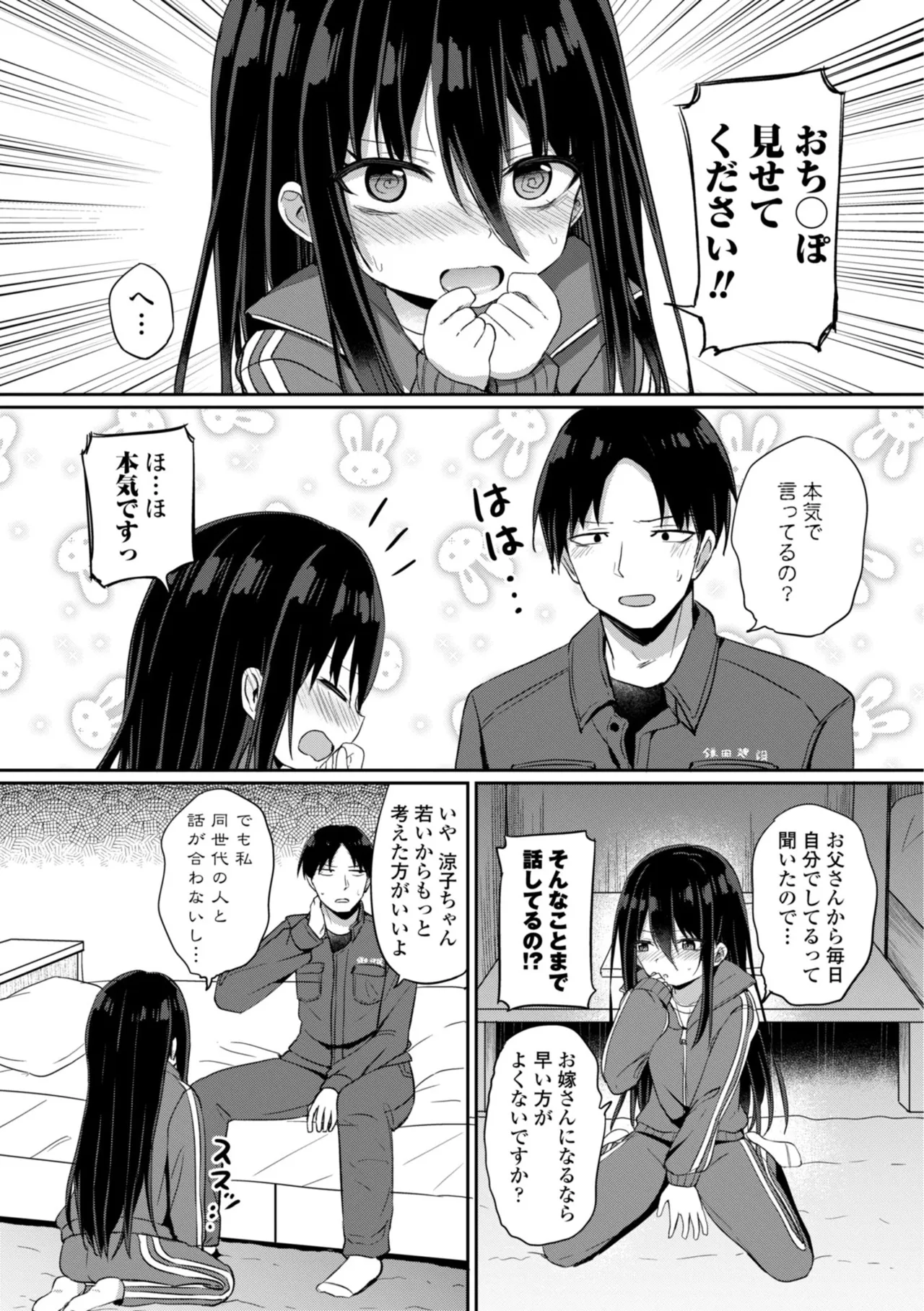 หน้า 72