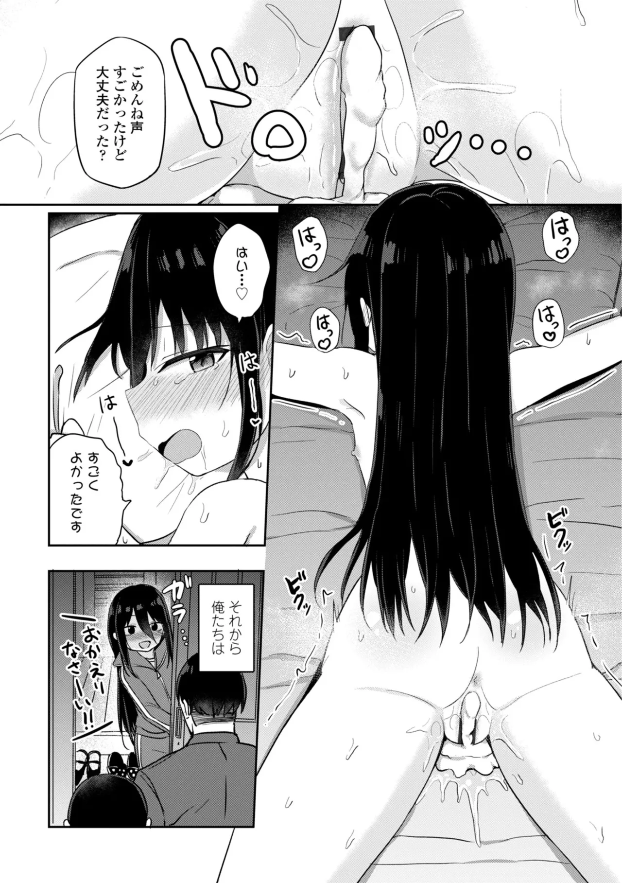 หน้า 82