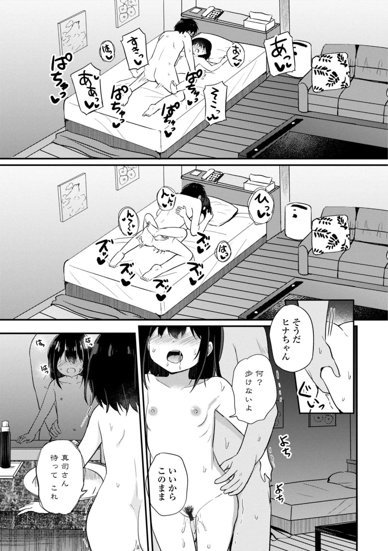 หน้า 105