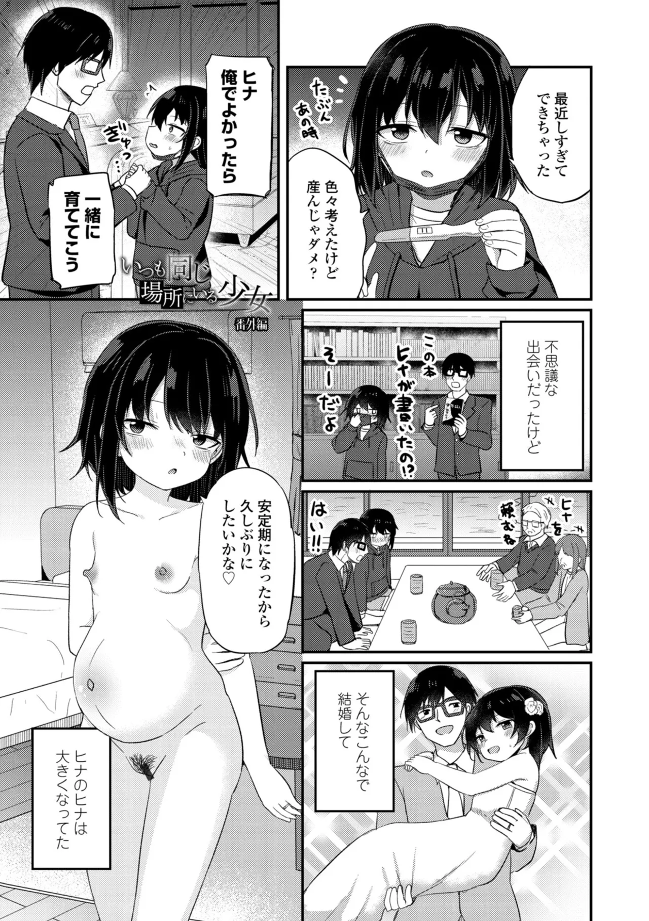 หน้า 111