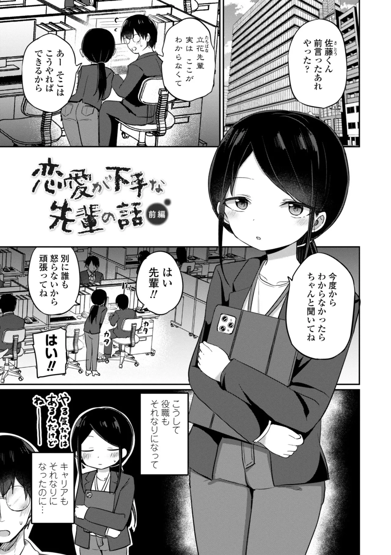 หน้า 113