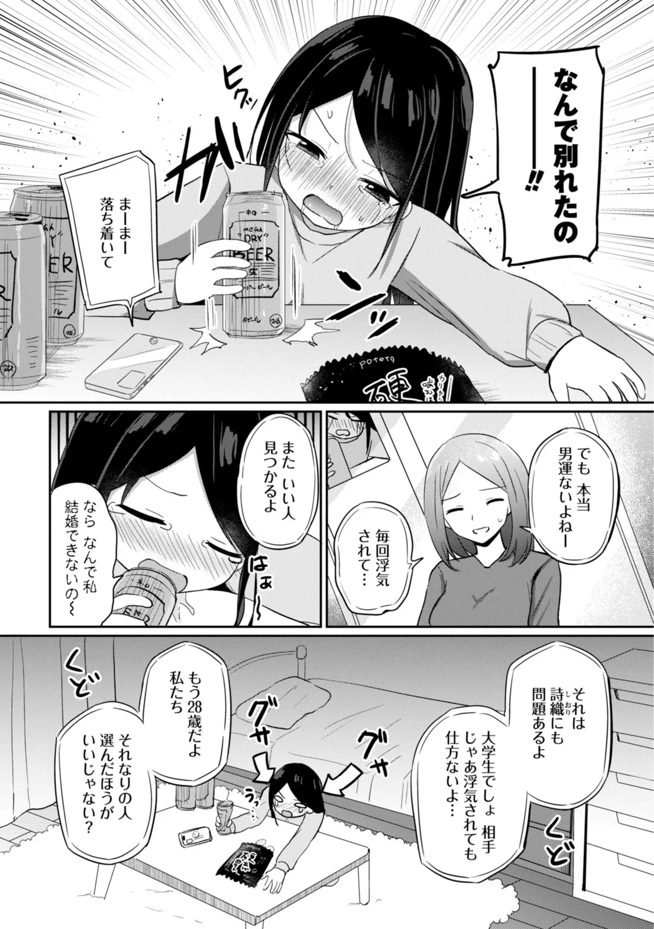 หน้า 114