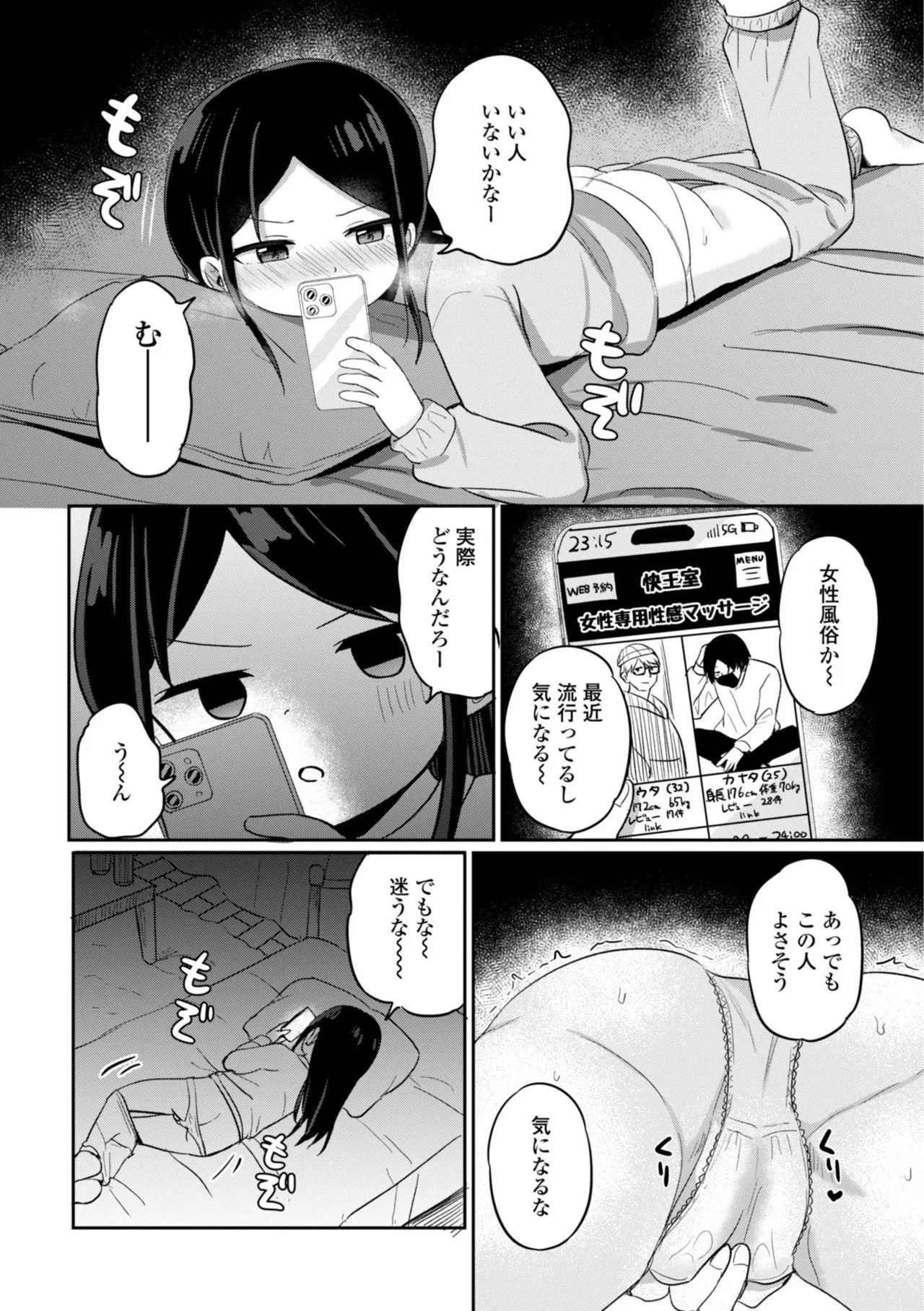 หน้า 116