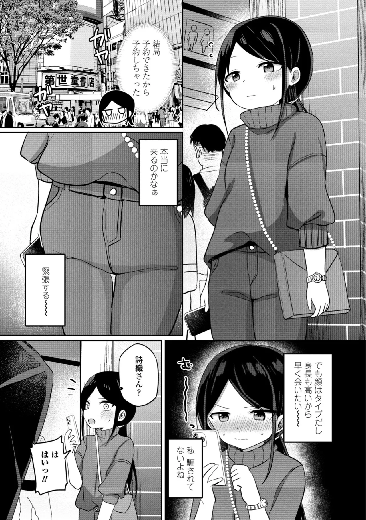 หน้า 117