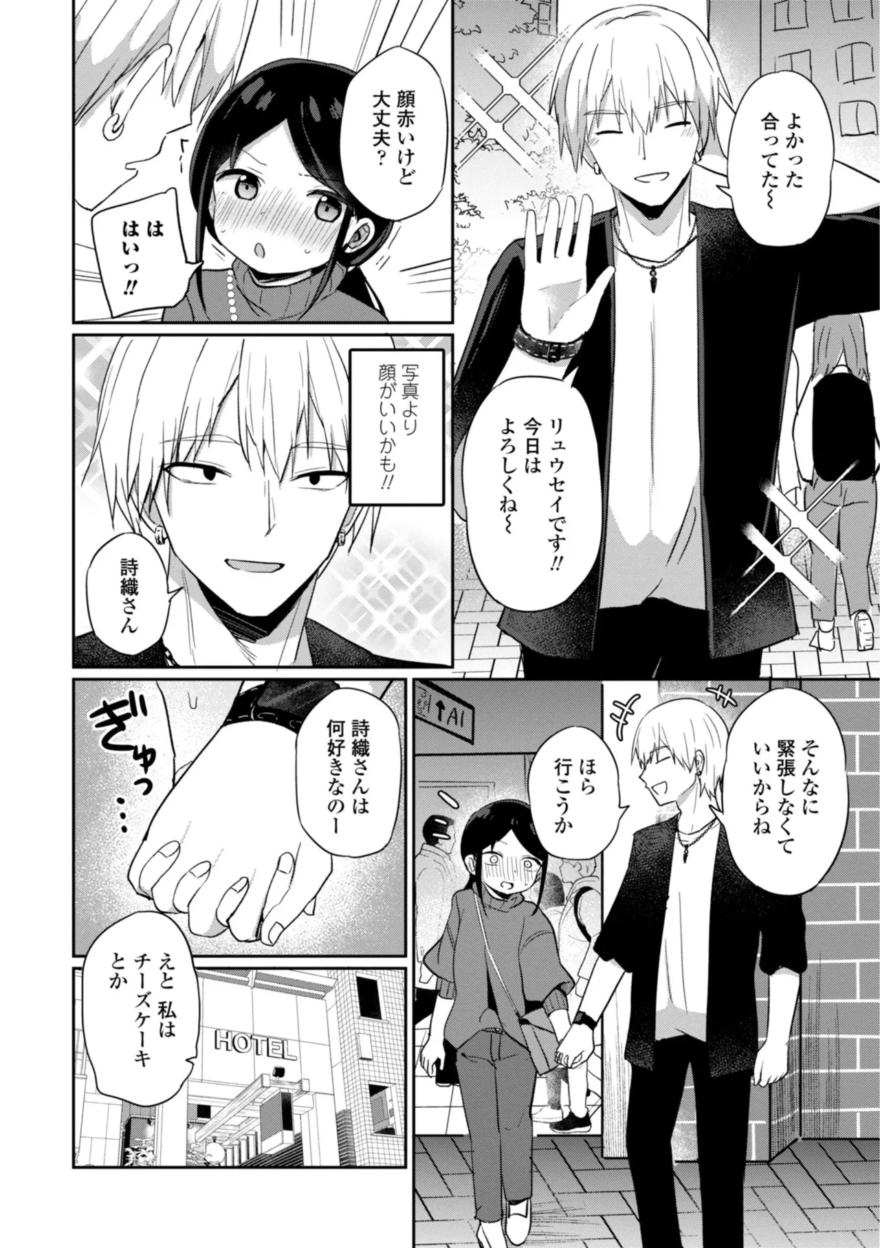 หน้า 118