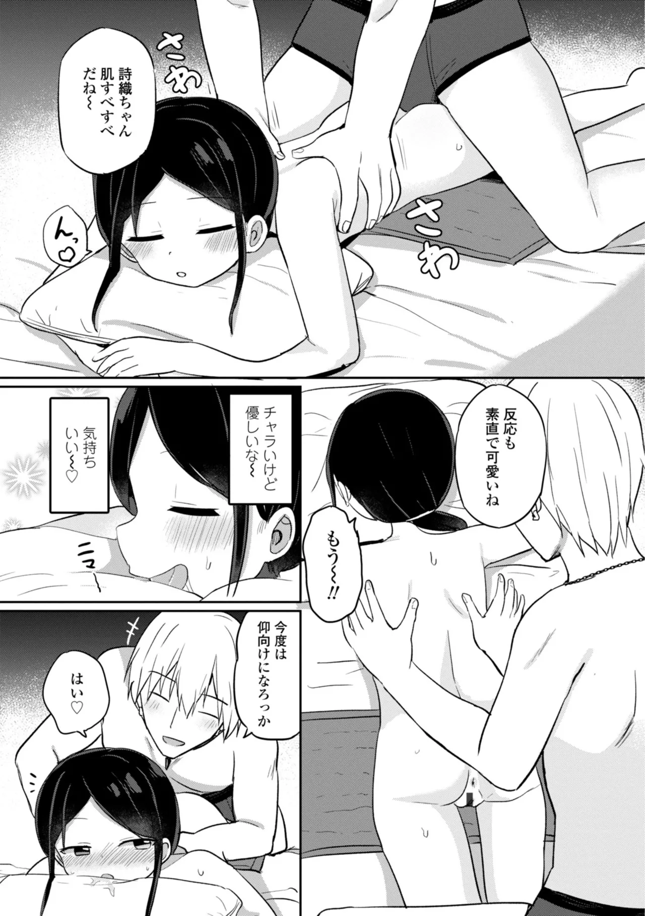 หน้า 121