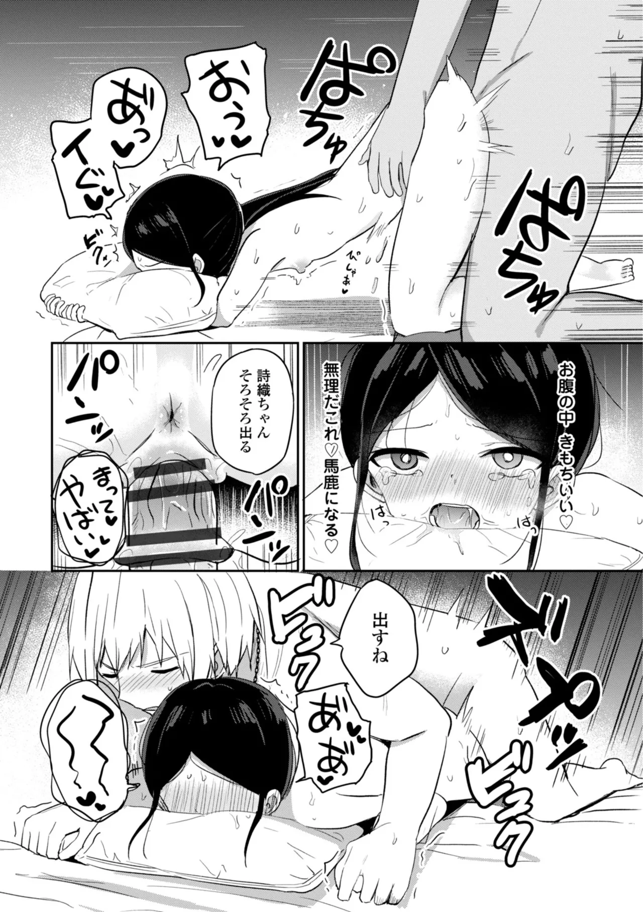 หน้า 130