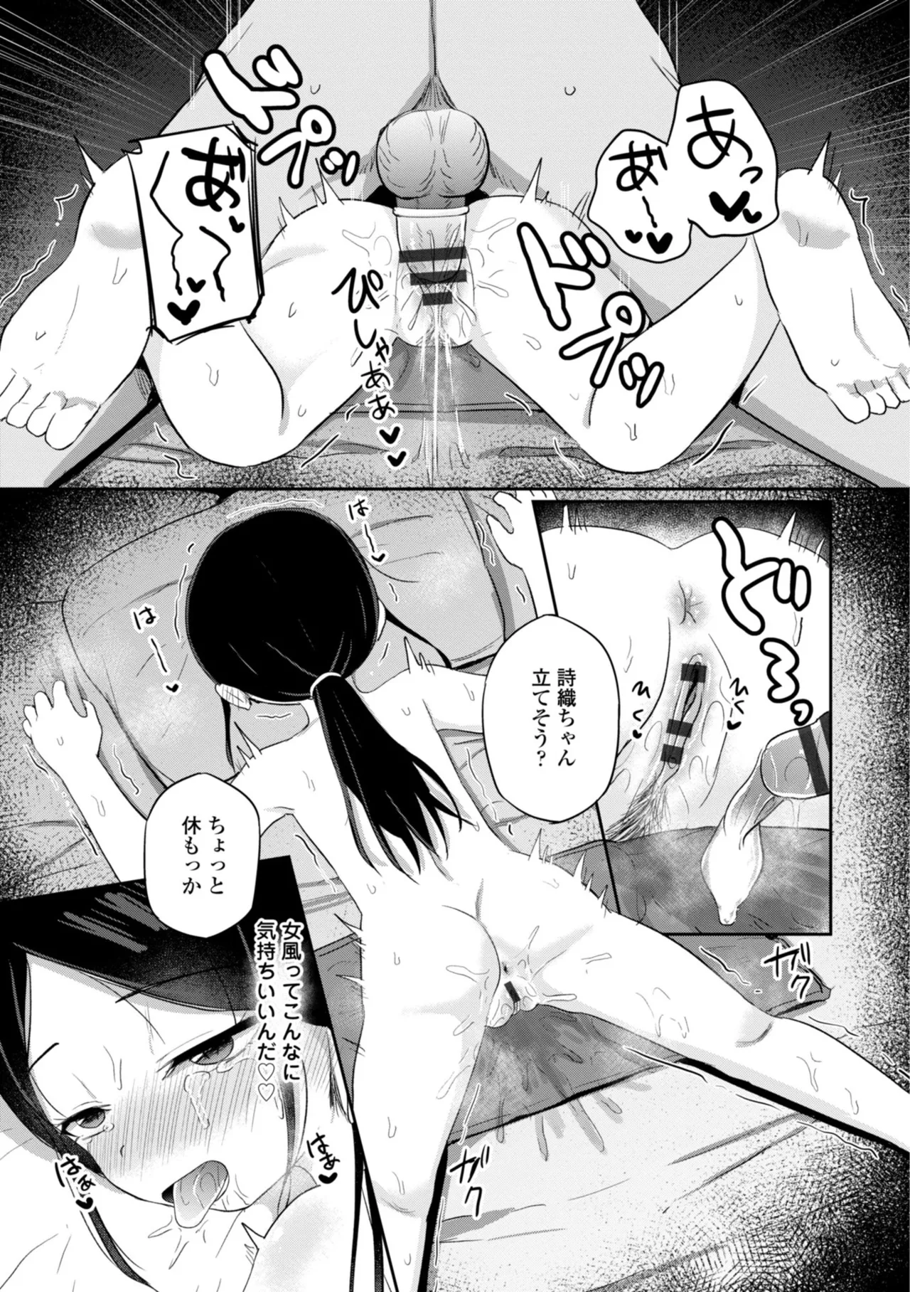 หน้า 131
