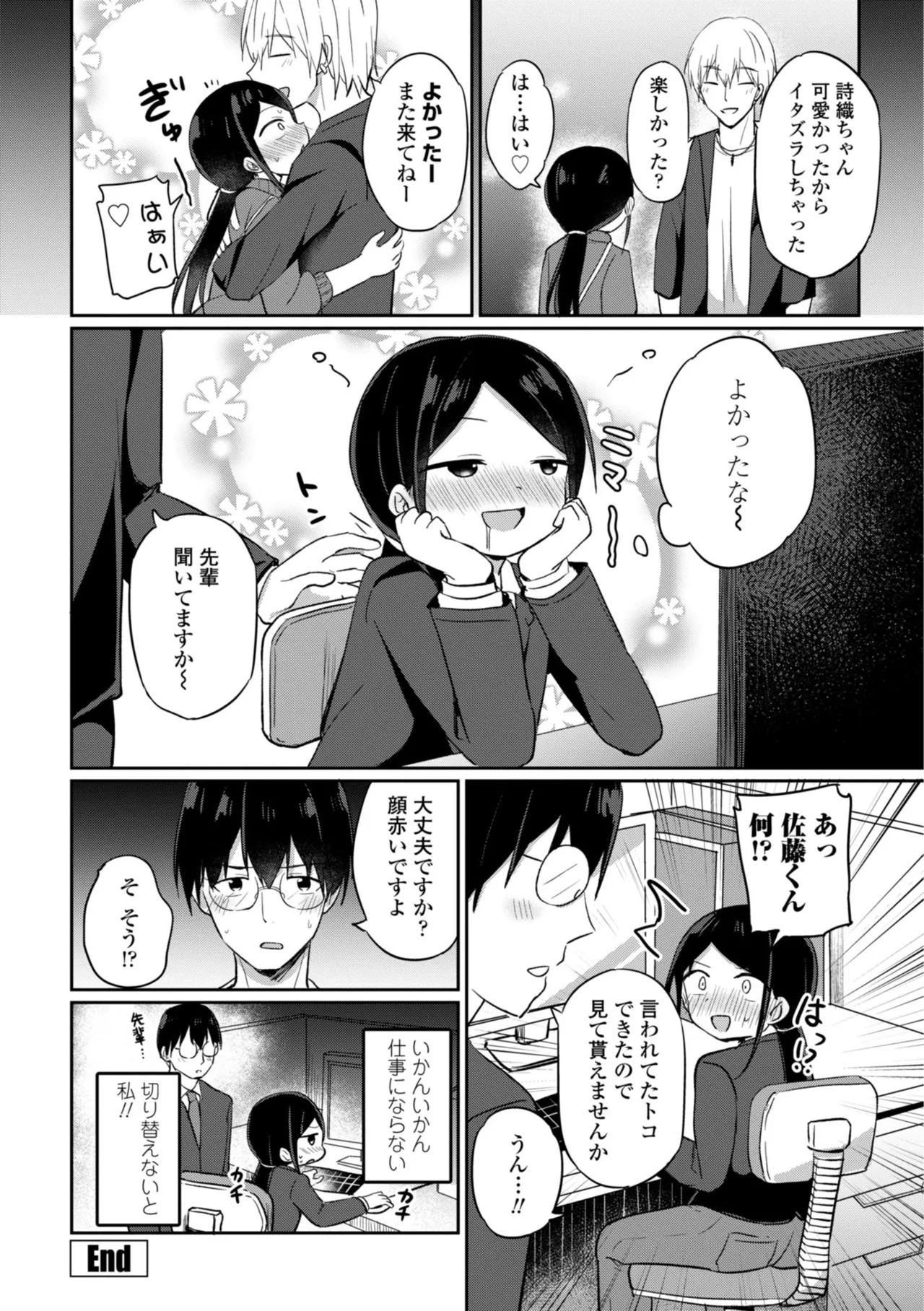 หน้า 132