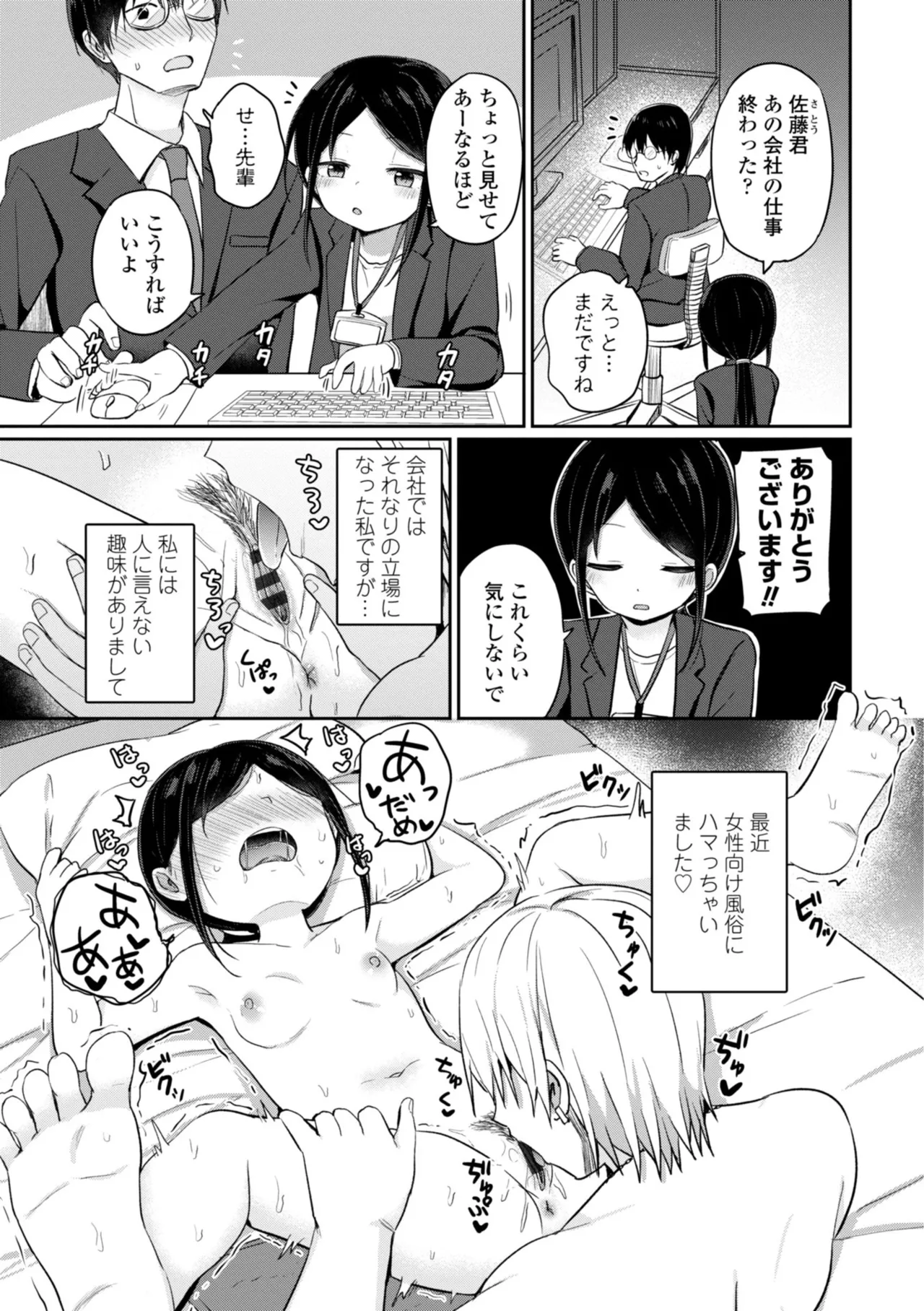 หน้า 133