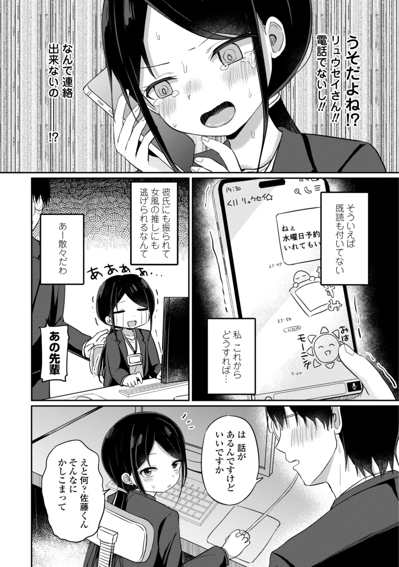 หน้า 138