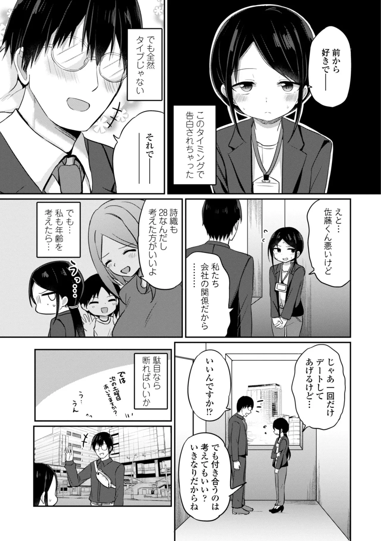 หน้า 139