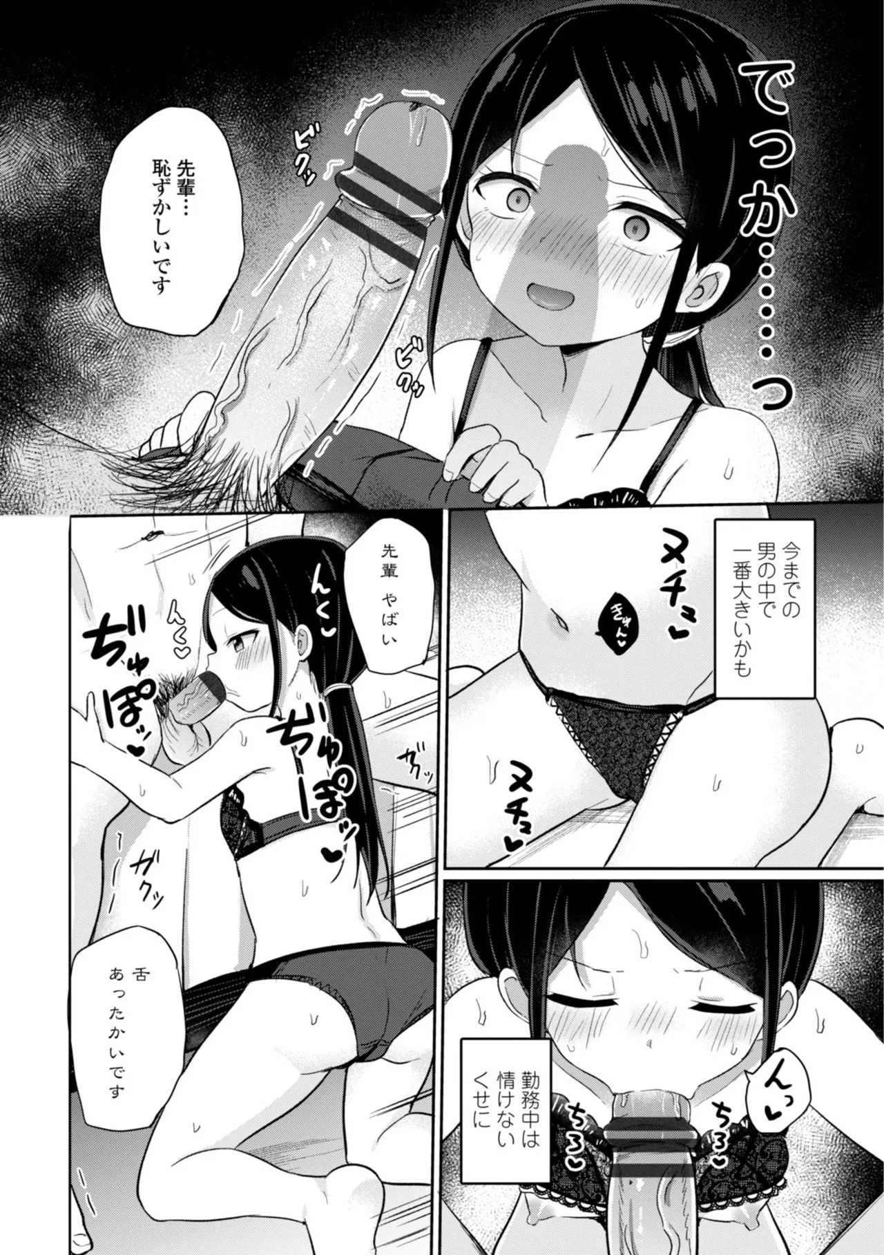 หน้า 142
