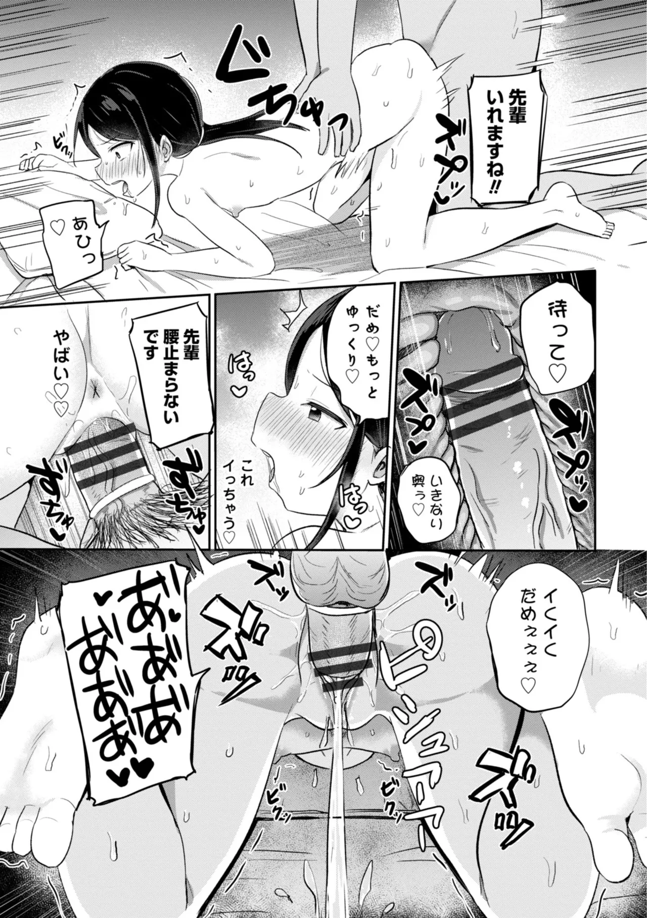 หน้า 147