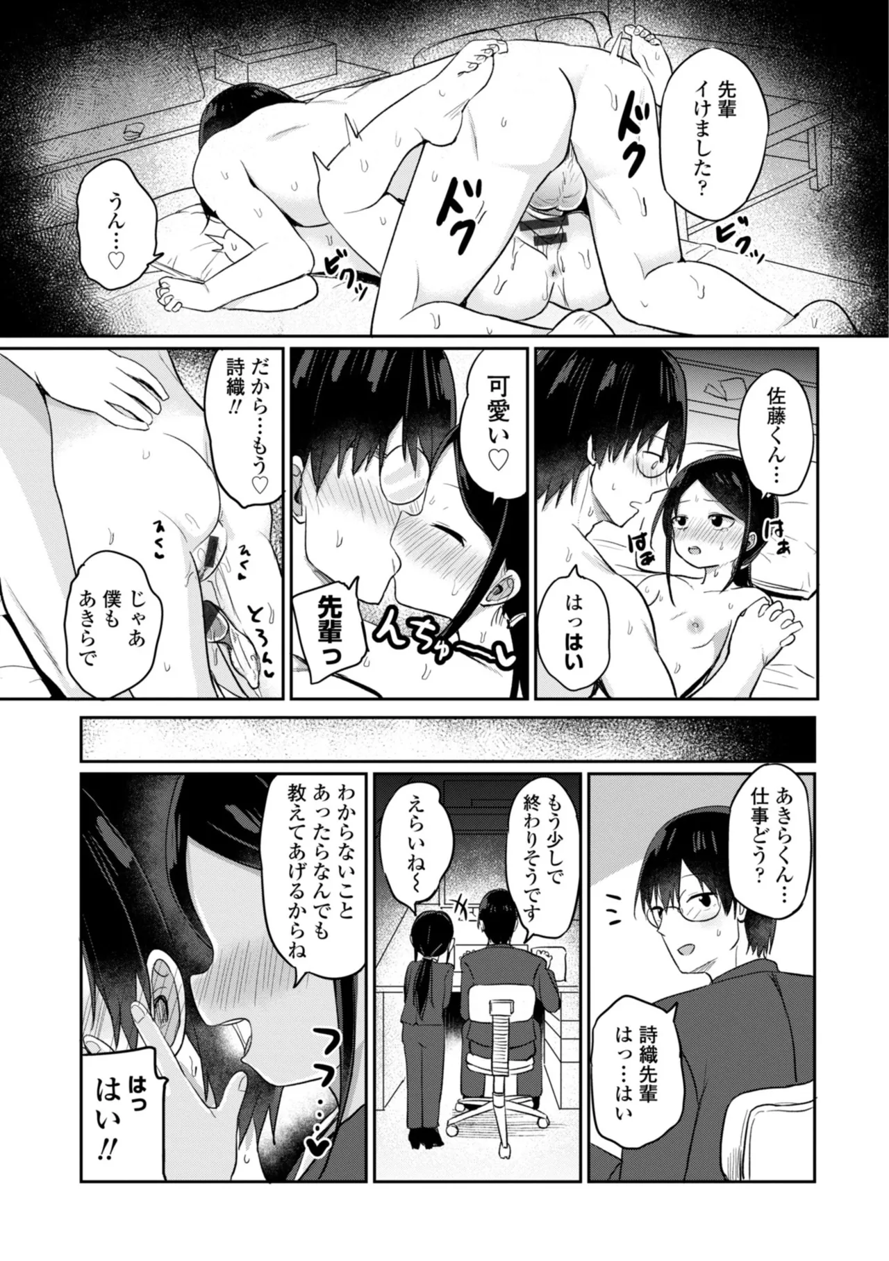 หน้า 151
