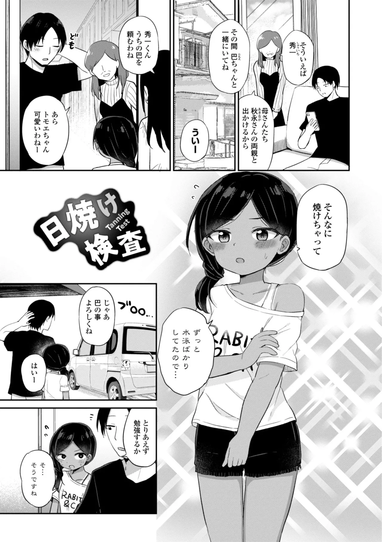 หน้า 153
