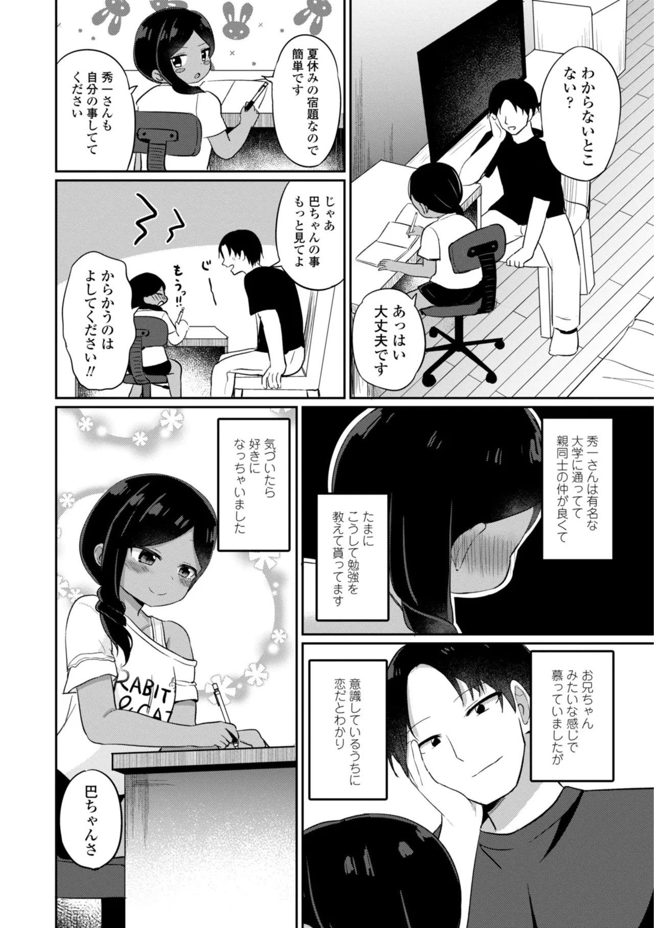 หน้า 154