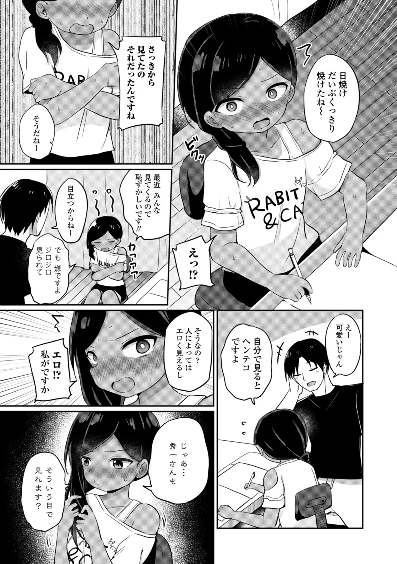 หน้า 155