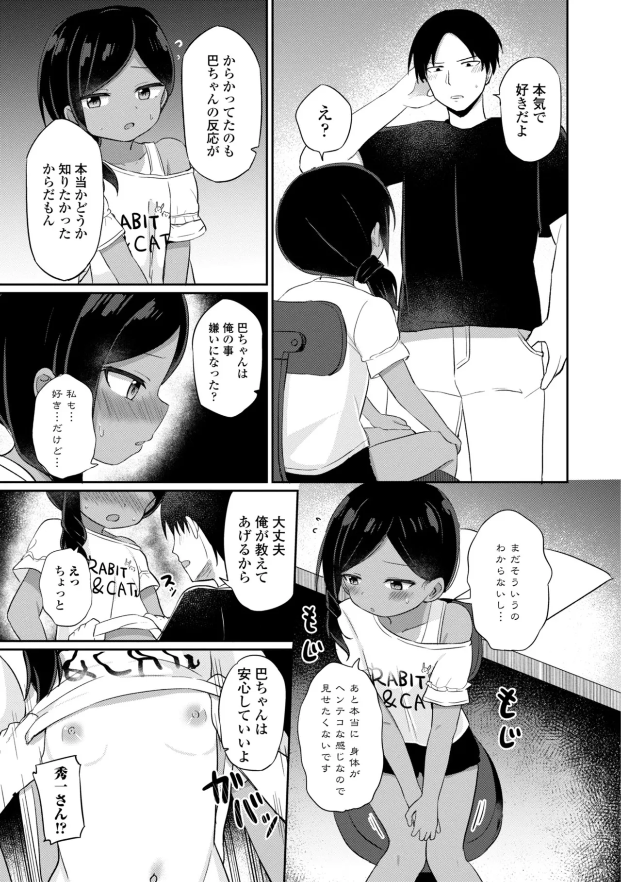 หน้า 157