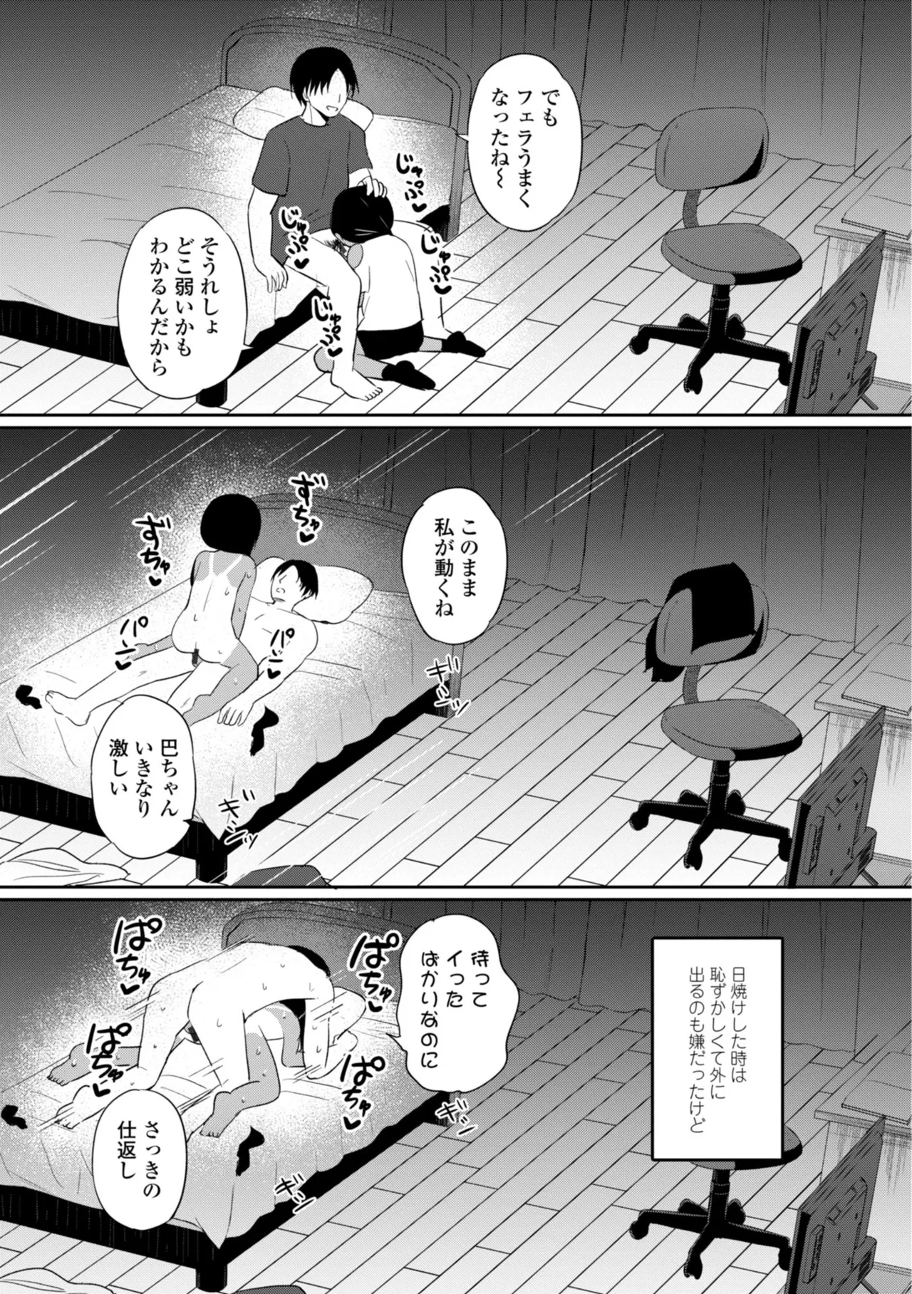 หน้า 166