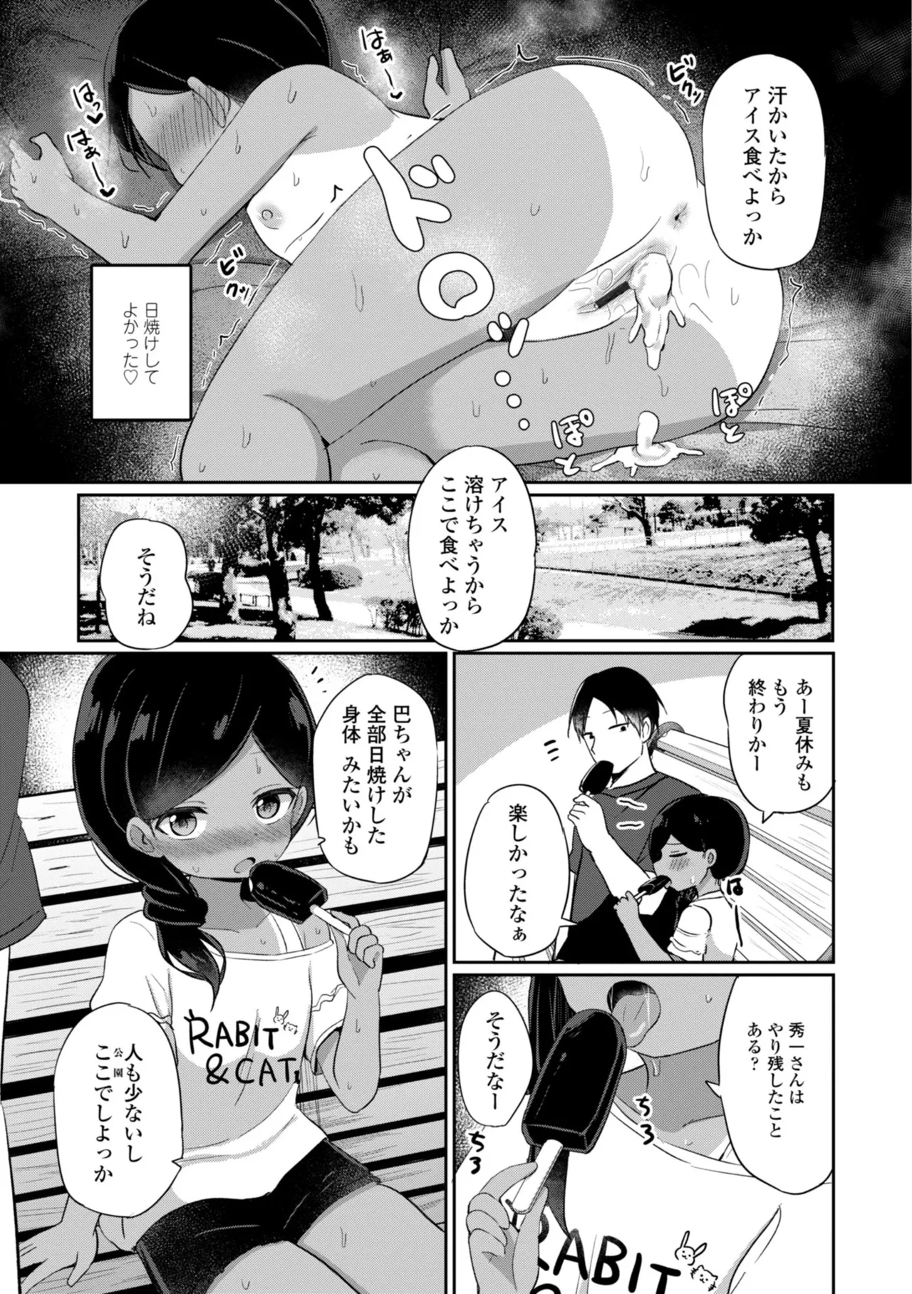 หน้า 167