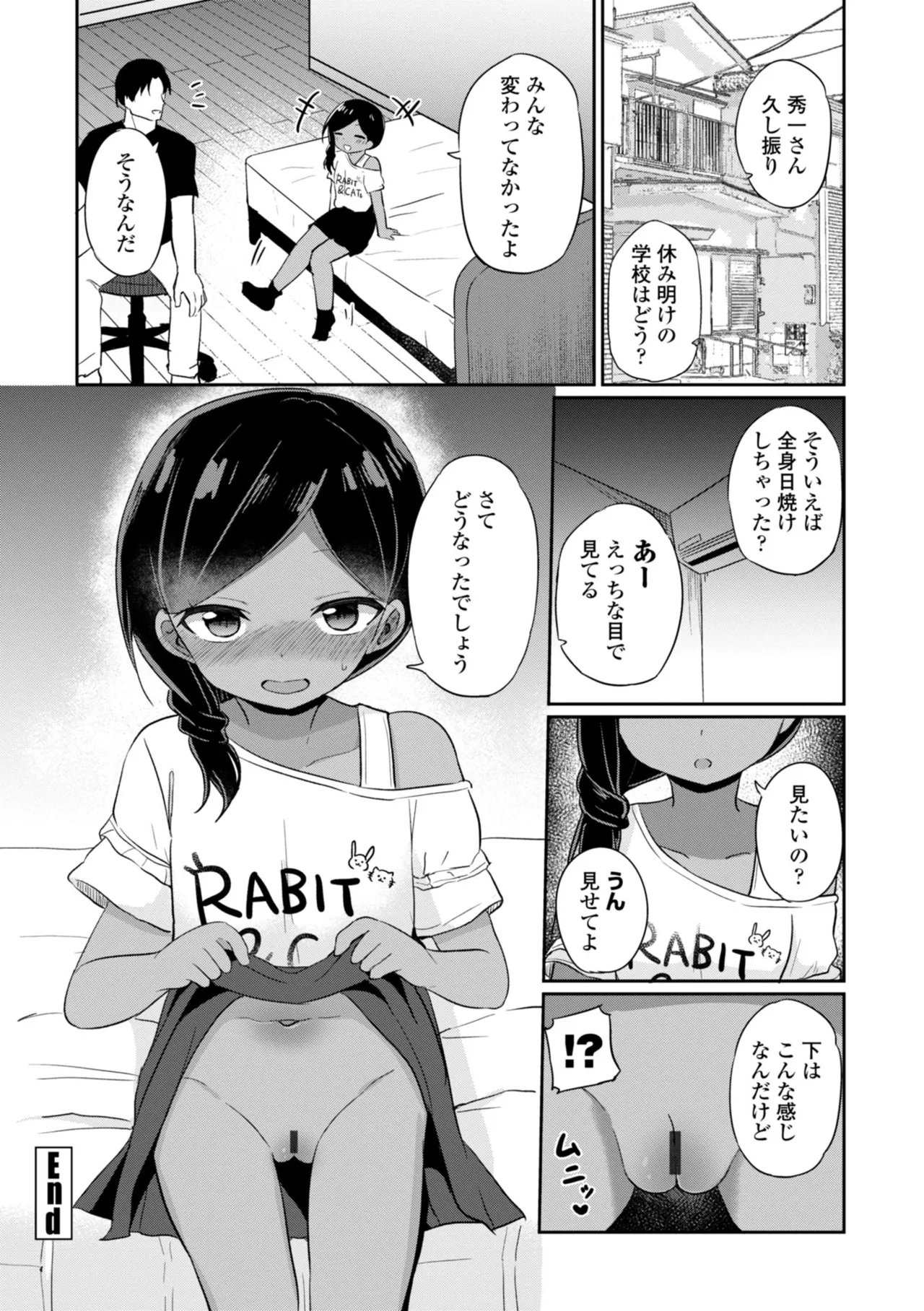 หน้า 172
