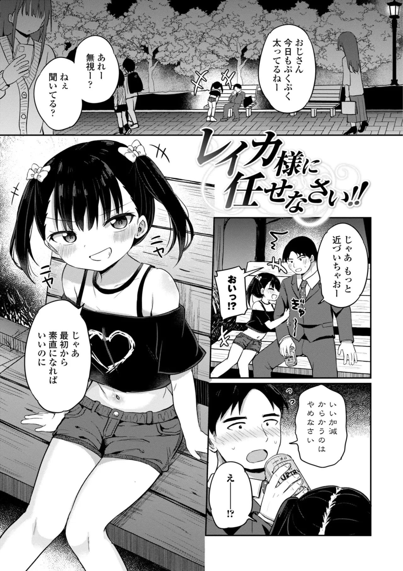 หน้า 173