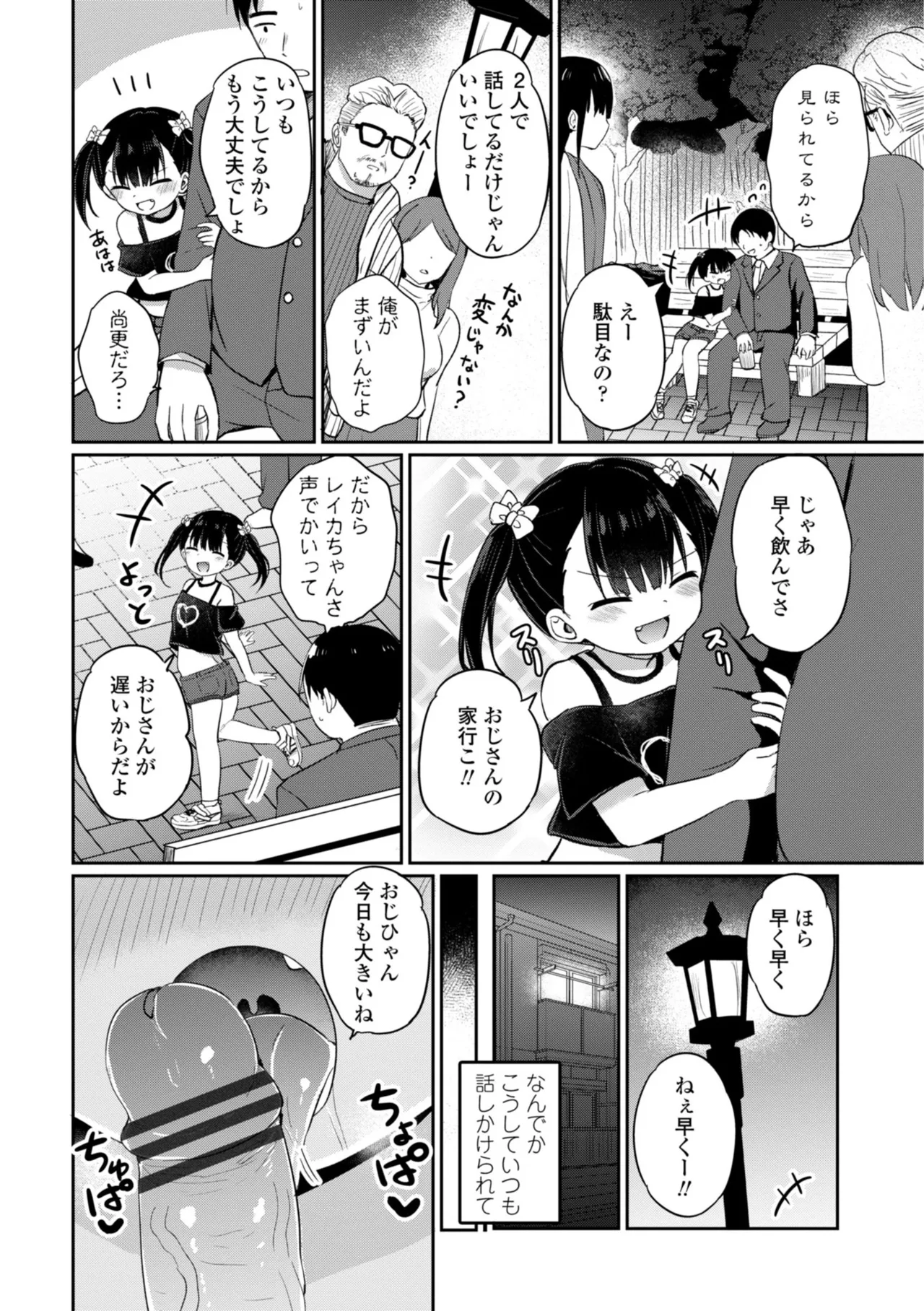 หน้า 174