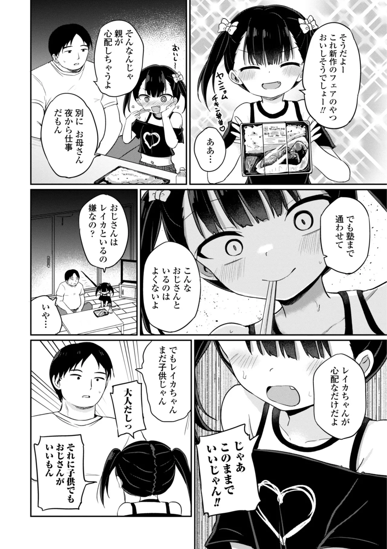 หน้า 182