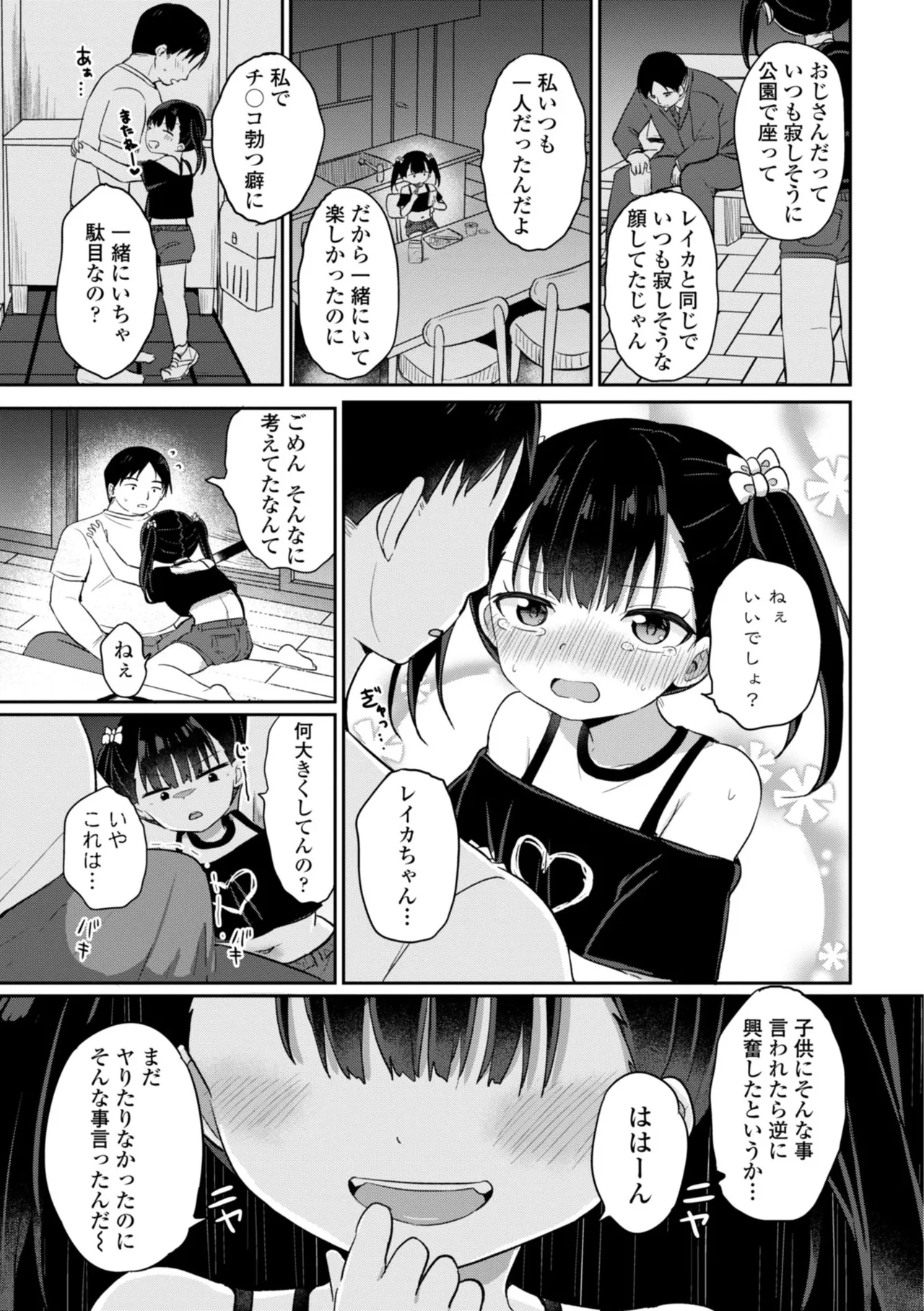 หน้า 183
