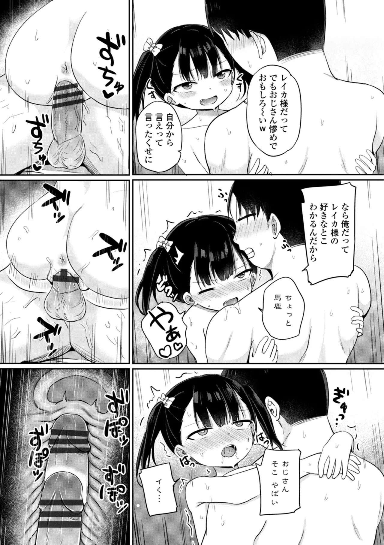 หน้า 186