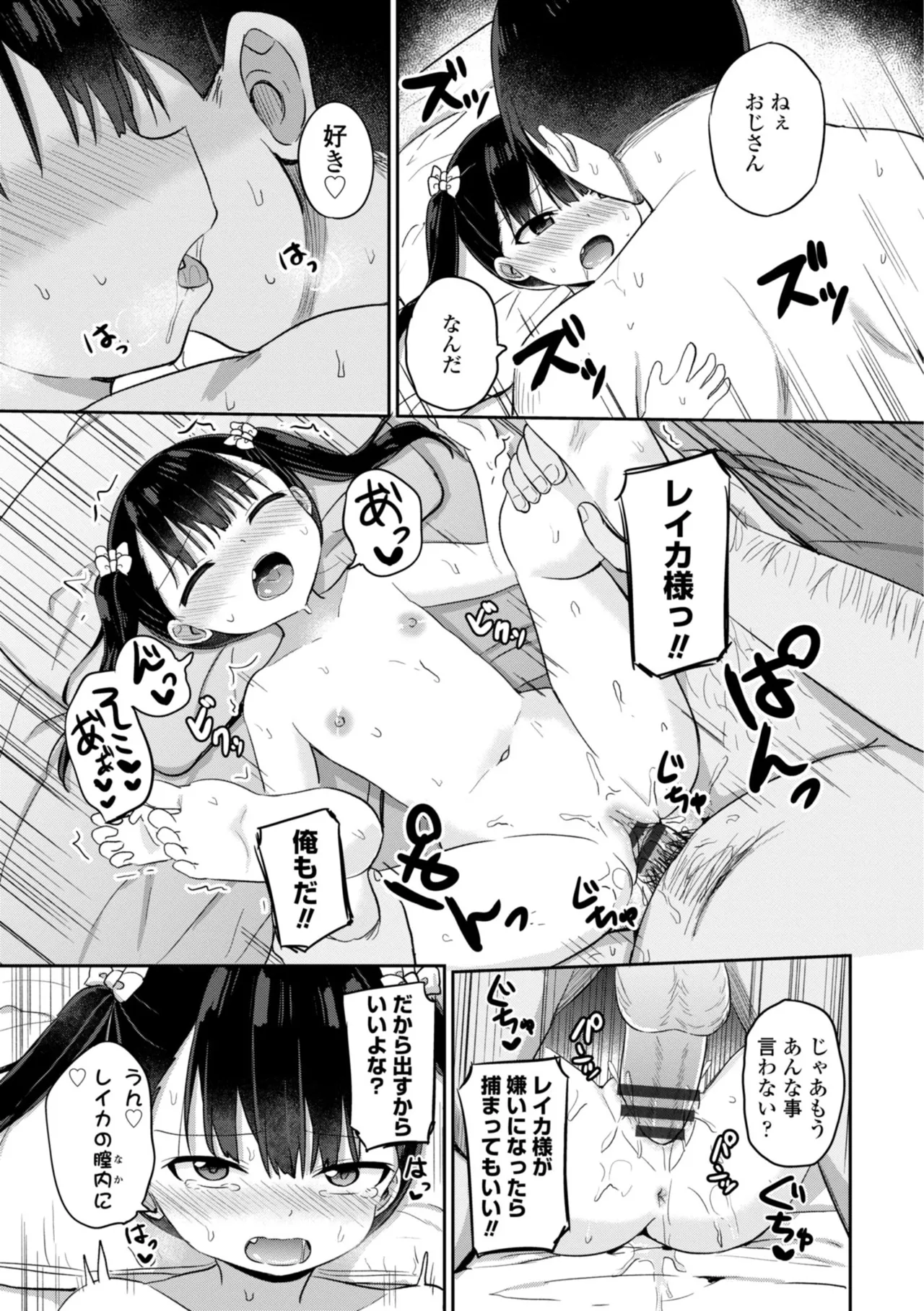 หน้า 189