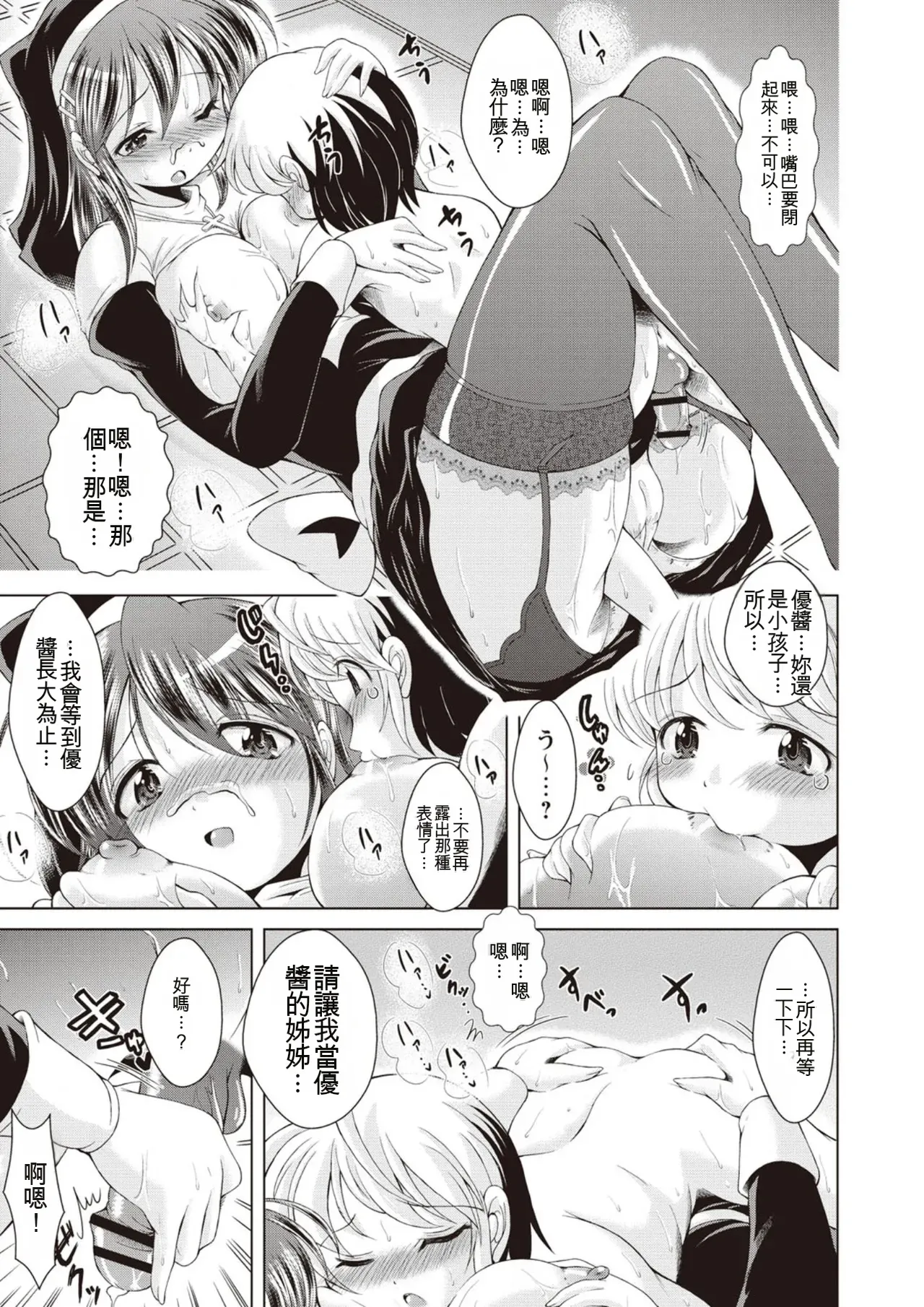 หน้า 114