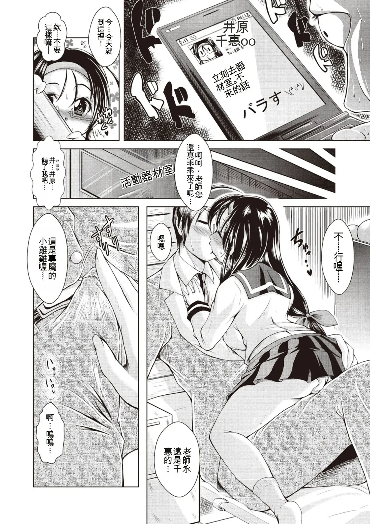 หน้า 123