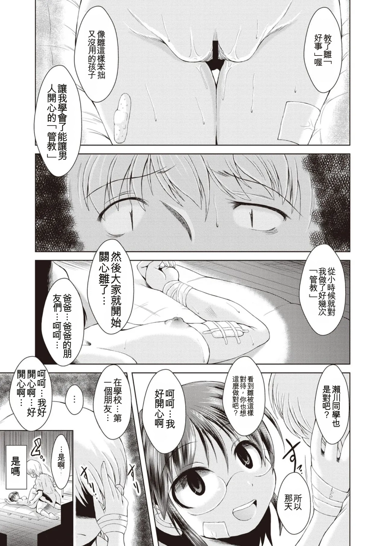 หน้า 198